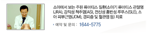 �Ҿƿ��� ���� �ֵ� ����Ƽ�� ��ȯ(�ҾƱ� ����Ƽ�� ������(JRA), ������ ô�߿�(AS), ���ż� ȫ�ݼ� ��Ǫ��(SLE), �Ҿ� �Ǻαٿ�(JDM), ������ �� ������ ��) ġ��