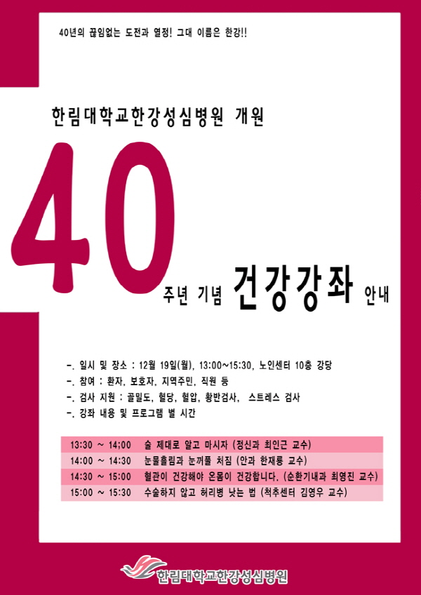  40ֳ  ǰ ȳ