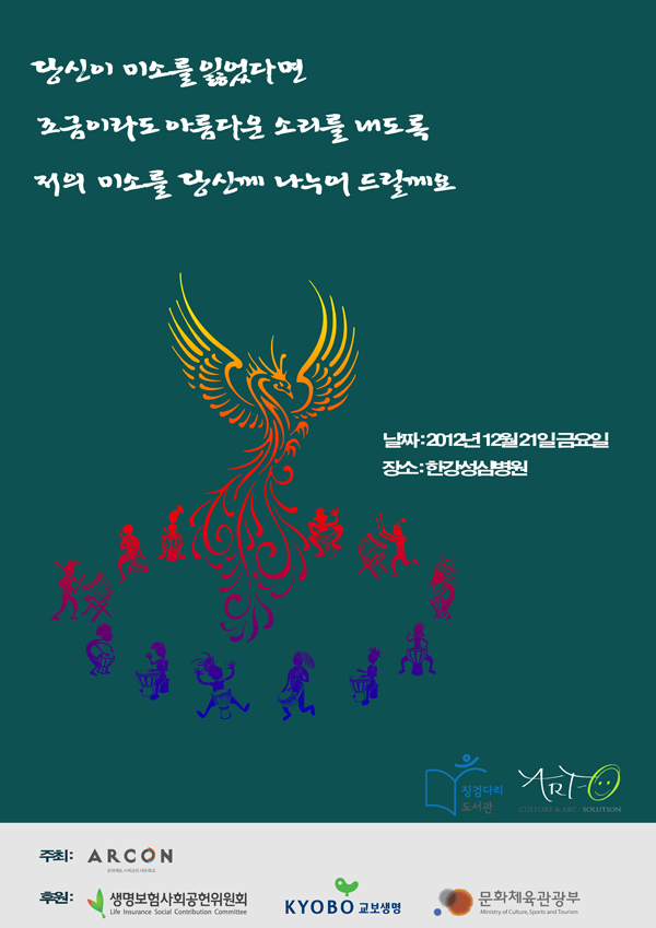  ̼Ҹ Ҿٸ ̶ Ƹٿ Ҹ   ̼Ҹ Ų  帱. ¥ : 2012 12 21 ݿ,  : Ѱɺ