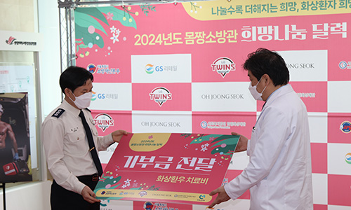 ¸ö¯¼Ò¹æ°ü ´Þ·Â ÆÇ¸Å¼öÀÍ ±âºÎ Çà»ç