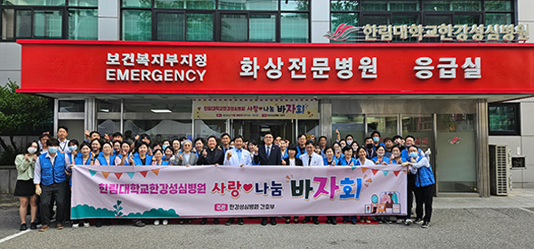 »ç¶û³ª´® ¹ÙÀÚȸ