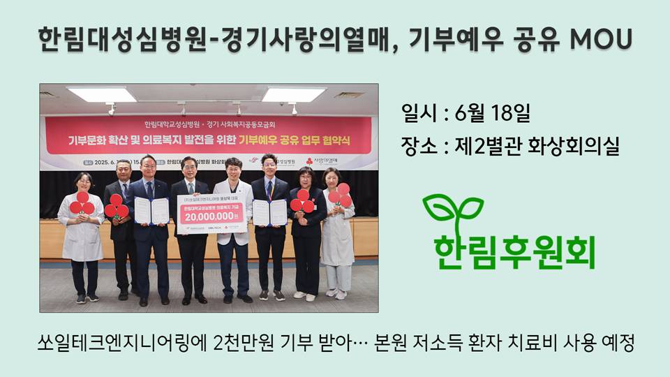 �Ѹ��뼺�ɺ���-������ǿ���, ��ο��� ���� MOU