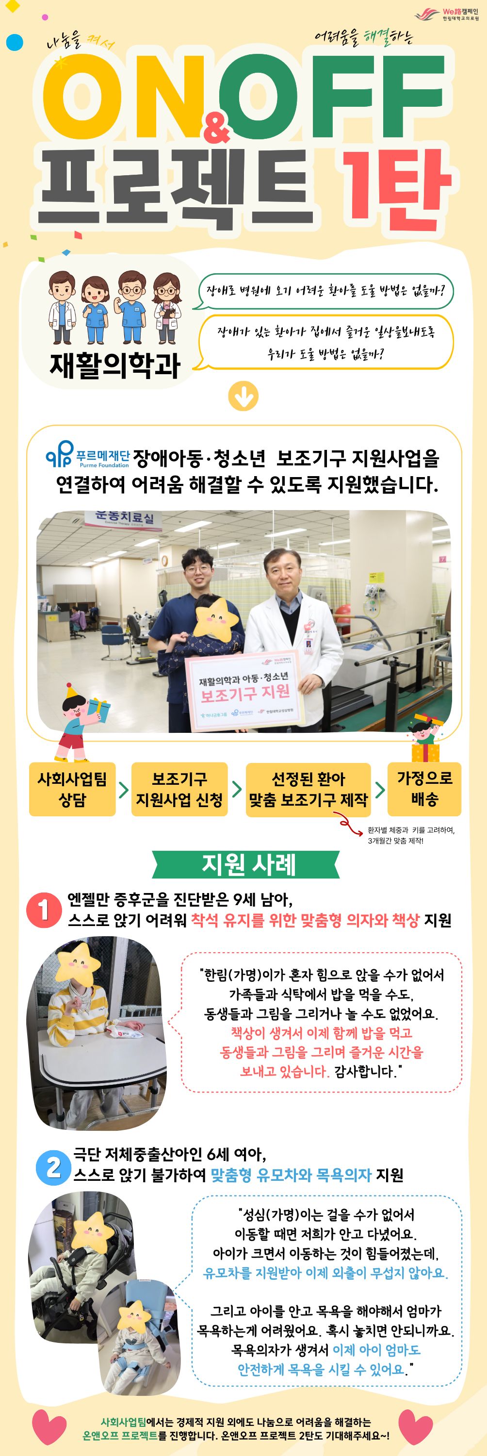 �Ƶ���û�ҳ� �����ⱸ ������� ����_�¾ؿ��� ������Ʈ 1ź